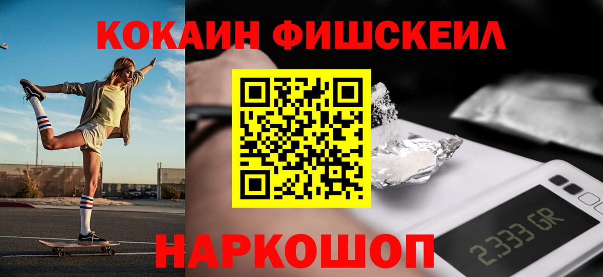 Кокаин Columbia  КОКАИН  Костомукша  Вход с VPN 