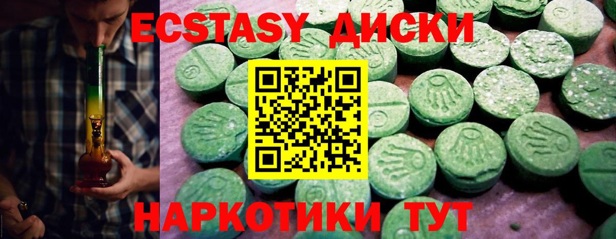 Экстази Philipp Plein  Ecstasy Cube  Вход с VPN  Костомукша 