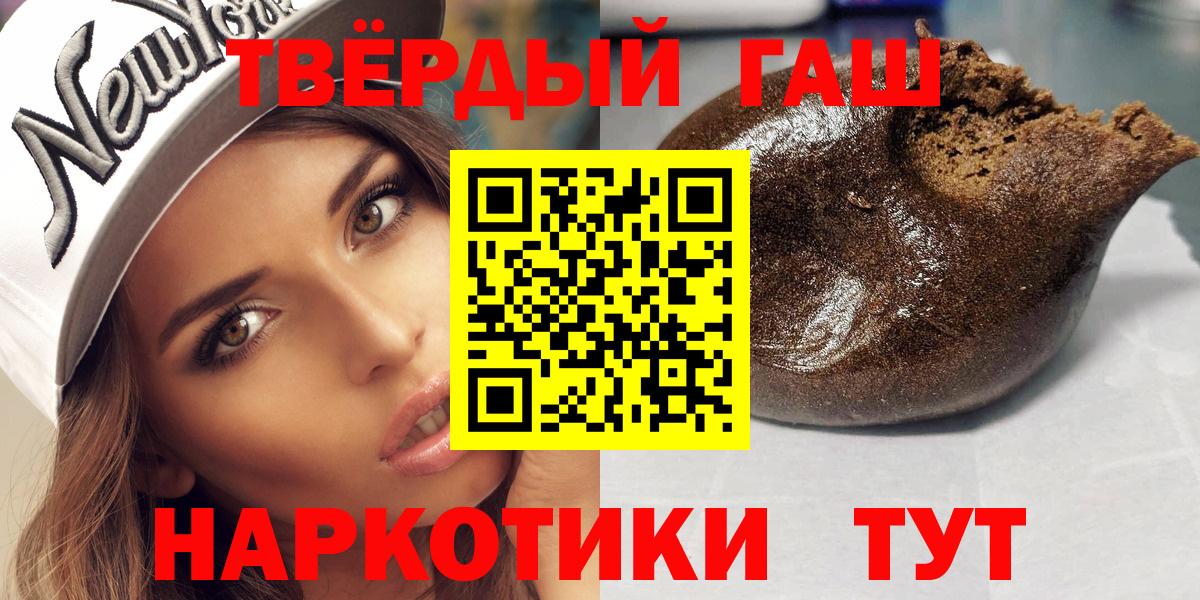 ГАШ Premium  ГАШ хэш  Вход с VPN  ГАШ  Костомукша 