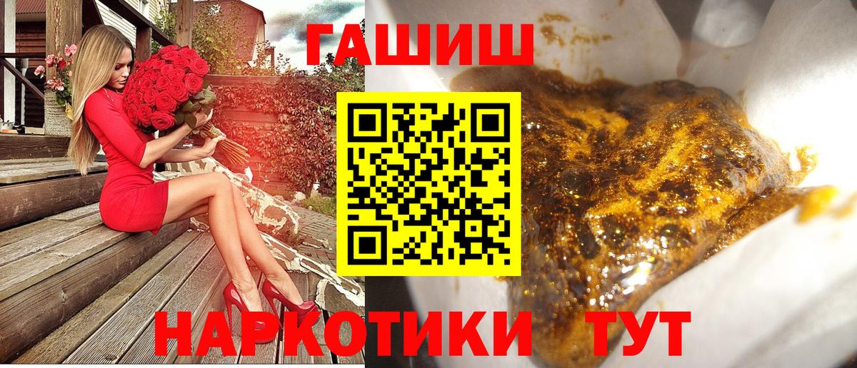 Гашиш Cannabis Костомукша