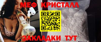 мефедрон VHQ Кинель