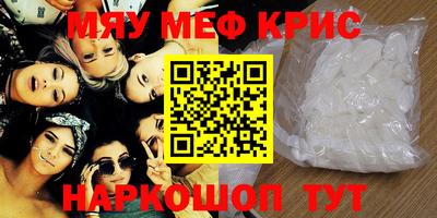 мескалин Кингисепп