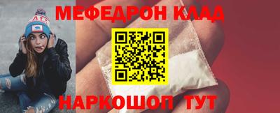 мескалин Кингисепп