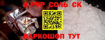 мескалин Кингисепп