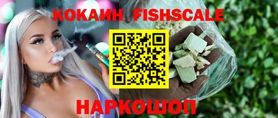 мефедрон VHQ Кинель
