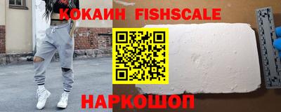 мескалин Кингисепп