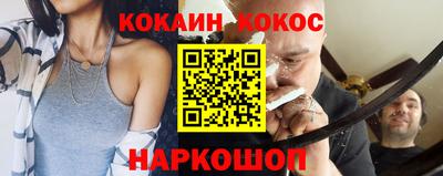 мефедрон VHQ Кинель