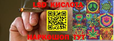 мефедрон VHQ Кинель