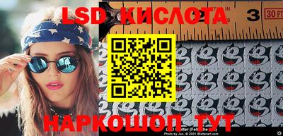 мефедрон VHQ Кинель