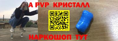 мефедрон VHQ Кинель