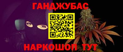 мефедрон VHQ Кинель