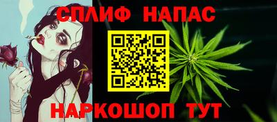мескалин Кингисепп