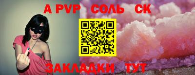 мефедрон VHQ Кинель