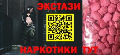 мескалин Кингисепп