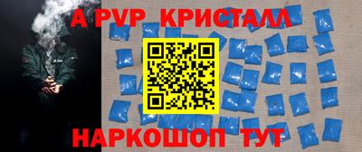 мефедрон VHQ Кинель