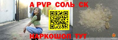мефедрон VHQ Кинель