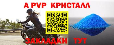 мескалин Кингисепп