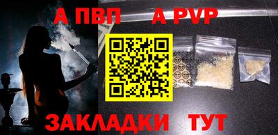 мефедрон VHQ Кинель