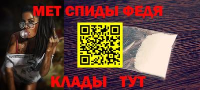 мефедрон VHQ Кинель