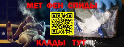 мефедрон VHQ Кинель