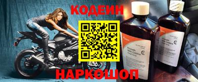мескалин Кингисепп