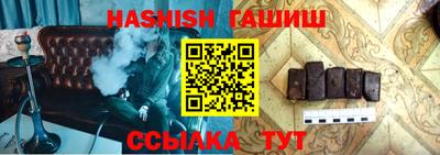 гашик Кимры
