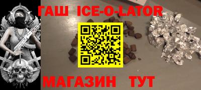 мескалин Кингисепп