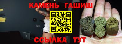 гашик Кимры