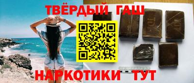 гашик Кимры