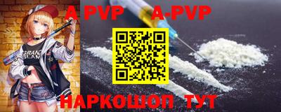 мефедрон VHQ Кинель