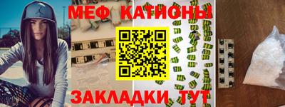 мескалин Кингисепп