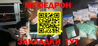 мескалин Кингисепп