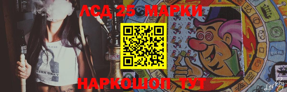 Костомукша  Лсд 25 экстази кислота  Вход с VPN  ЛСД экстази кислота 
