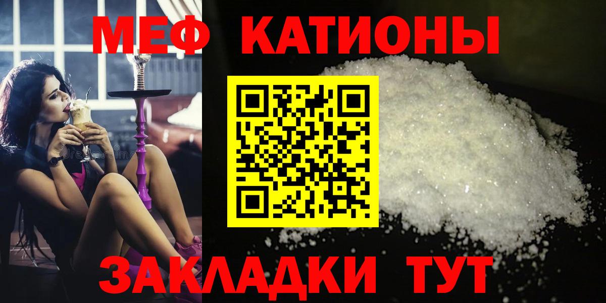 Меф мука Костомукша