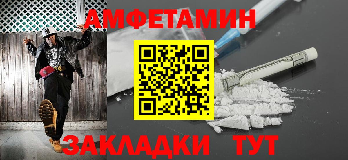Первитин мет  Вход с VPN  Первитин мет  Костомукша 
