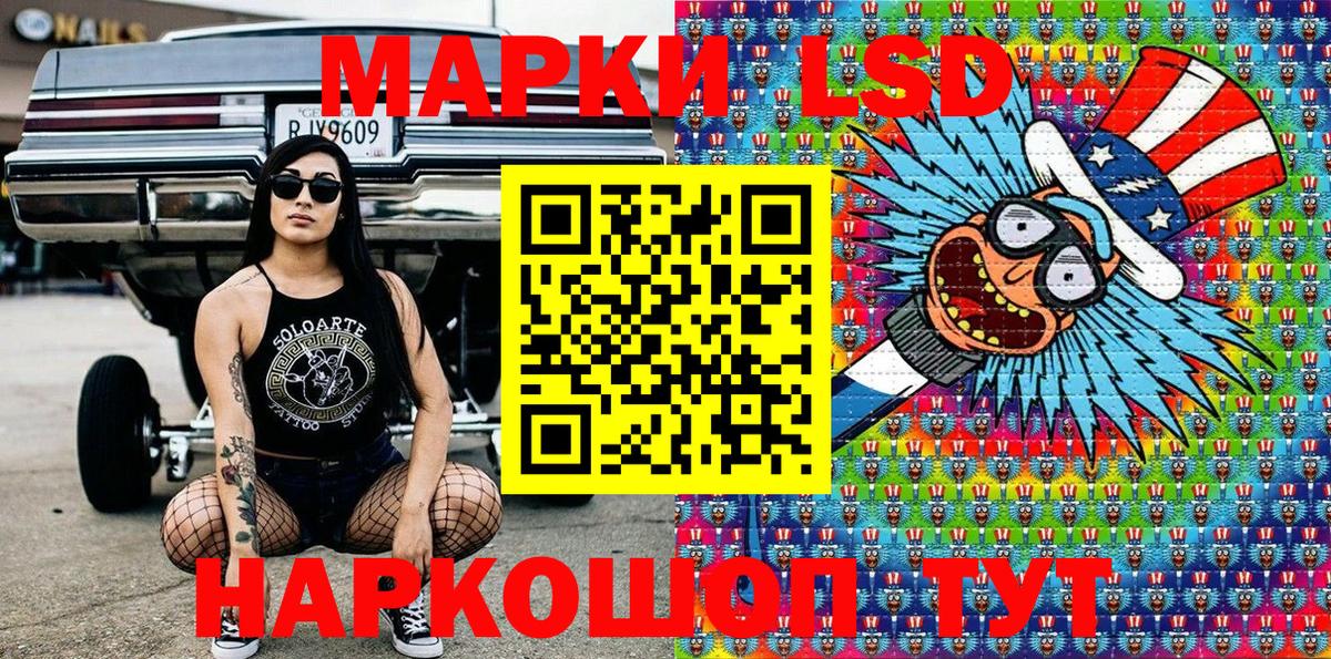 Наркотические марки 1,8мг Костомукша
