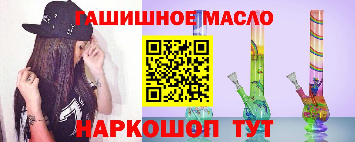 как найти   ТГК вейп с тгк  Вход с VPN  Костомукша 