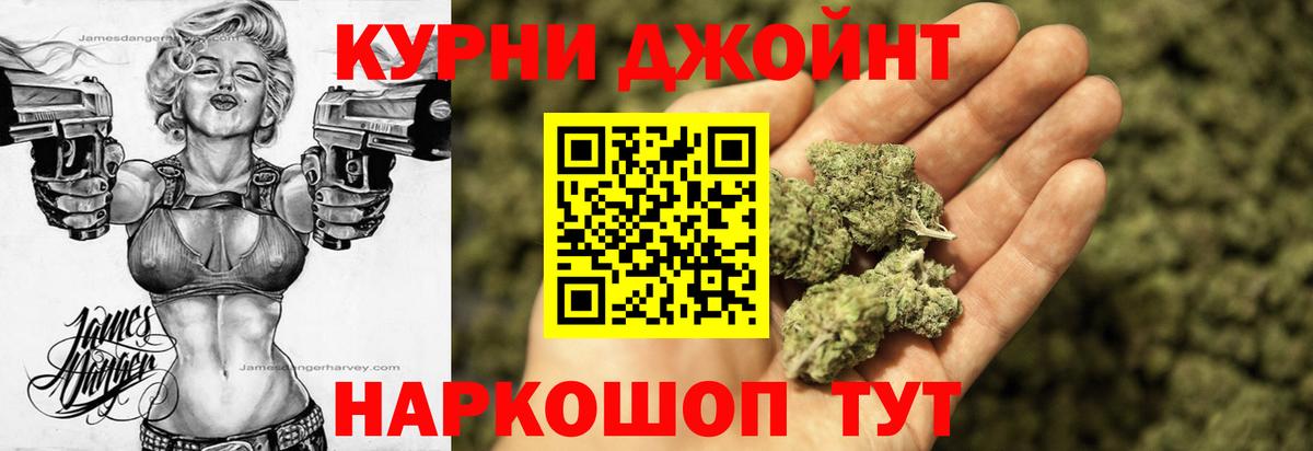 Бошки Шишки THC 21%  Конопля Amnesia  Костомукша  Вход с VPN  Шишки марихуана планчик 
